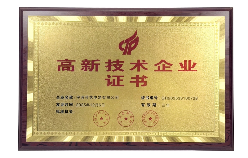 Aparatul electric Keyi: identitate nouă + recunoaștere nouă!