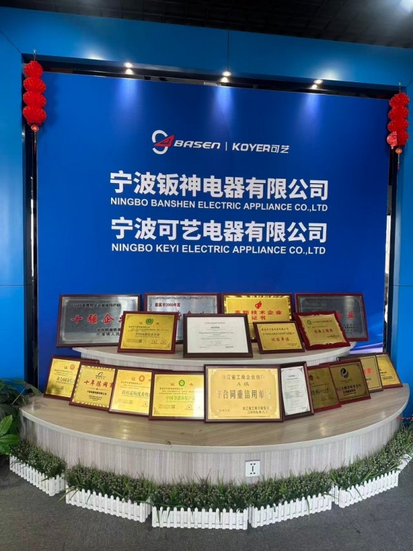 Ningbo Keyi întărește competitivitatea comerțului exterior digital prin discuții despre probleme